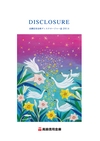2014-discro