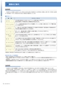 2014-discro