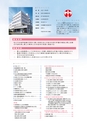 2014-discro