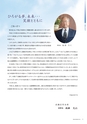 2014-discro
