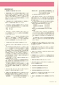 2014-discro