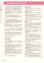 2014-discro