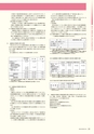 2014-discro