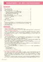 2014-discro