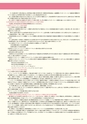 2014-discro