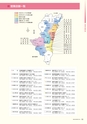 2014-discro