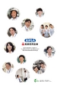 2014-discro