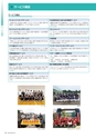 高信ディスクロージャー2015
