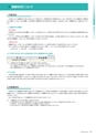 高信ディスクロージャー2015