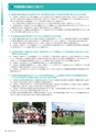 高信ディスクロージャー2015