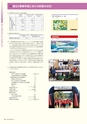 高信ディスクロージャー2015