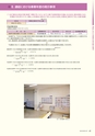 高信ディスクロージャー2015