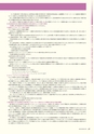 高信ディスクロージャー2015