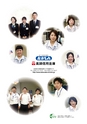 高信ディスクロージャー2015