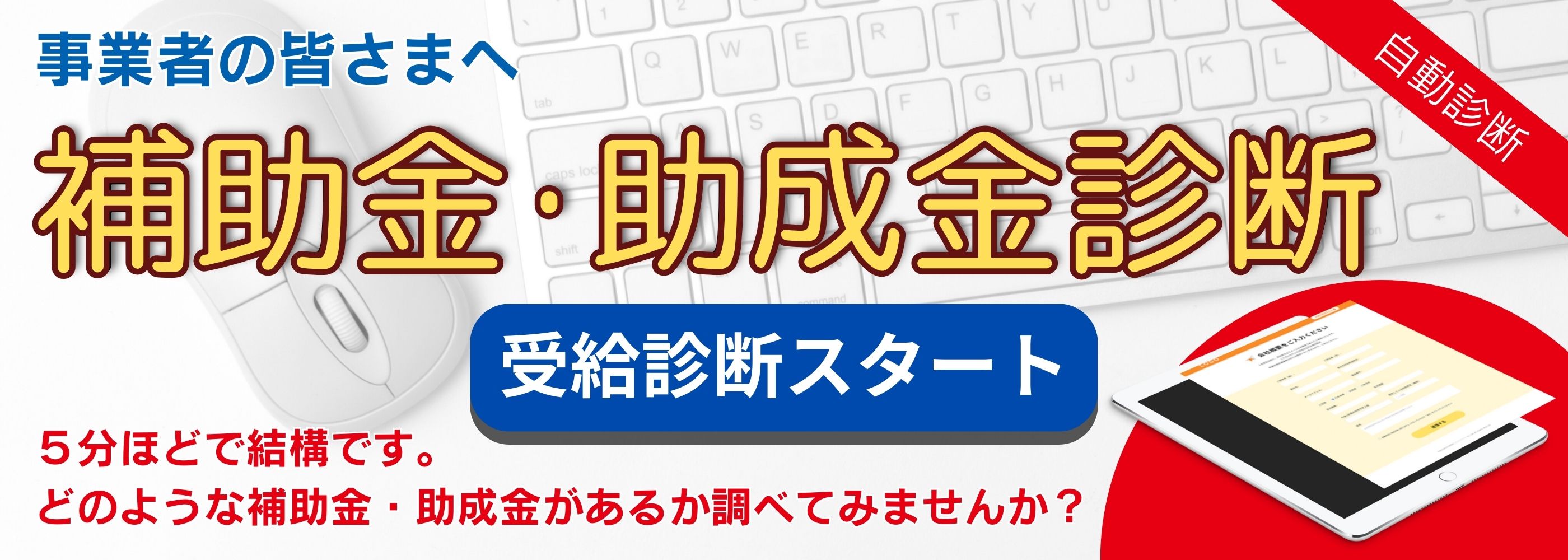 たかしん・高山信用金庫』（公式）